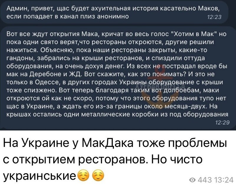 О политике и не только