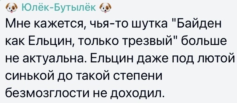 О политике и не только