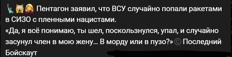 Политический новостной мониторинг событий в мире. Выпуск 185