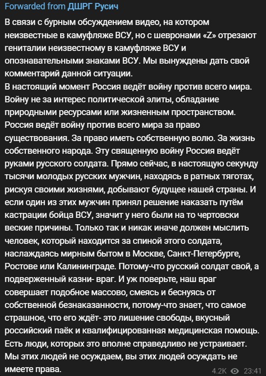 Политический новостной мониторинг событий в мире. Выпуск 185