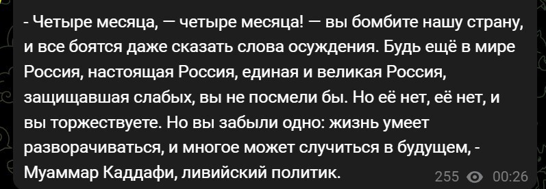 Политический новостной мониторинг событий в мире. Выпуск 185