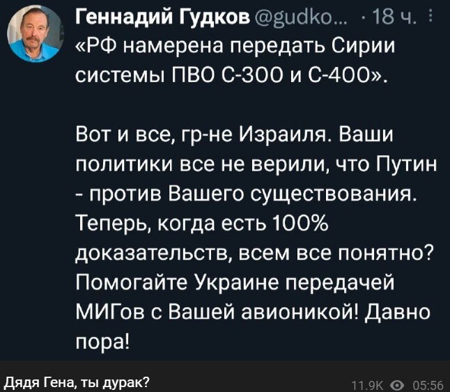 Политический новостной мониторинг событий в мире. Выпуск 185