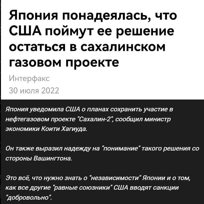 Политический новостной мониторинг событий в мире. Выпуск 185