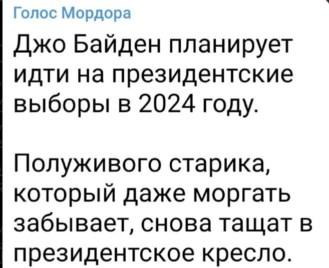 Политический новостной мониторинг событий в мире. Выпуск 185