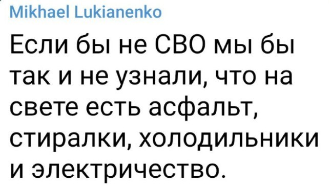 Политический новостной мониторинг событий в мире. Выпуск 185