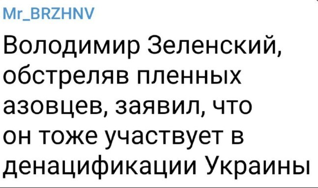 Политический новостной мониторинг событий в мире. Выпуск 185