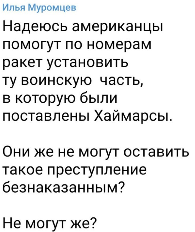 Политический новостной мониторинг событий в мире. Выпуск 185