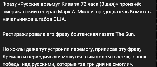 Политический новостной мониторинг событий в мире. Выпуск 185