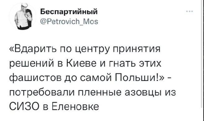 Политический новостной мониторинг событий в мире. Выпуск 185