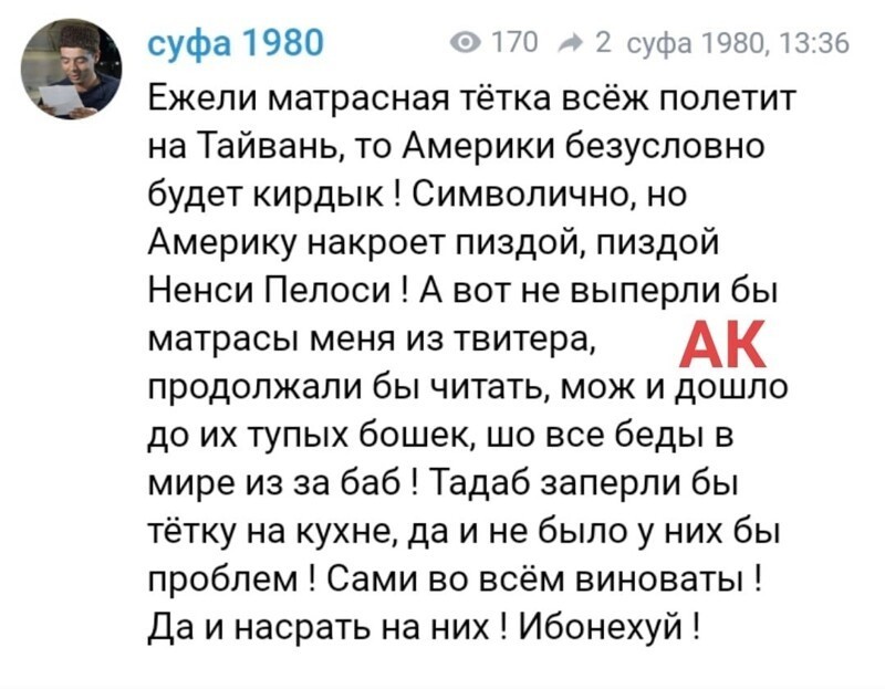 О политике и не только