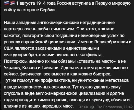 Политический новостной мониторинг событий в мире. Выпуск 187