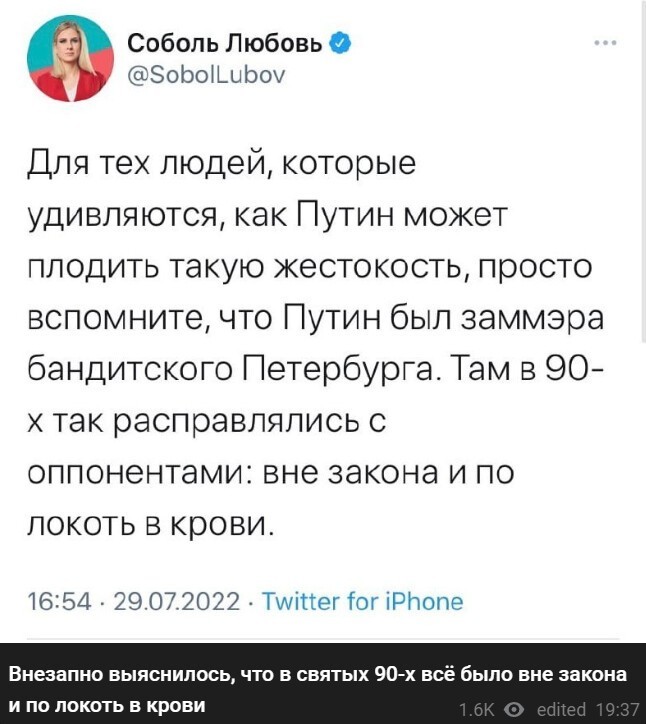 Политический новостной мониторинг событий в мире. Выпуск 187