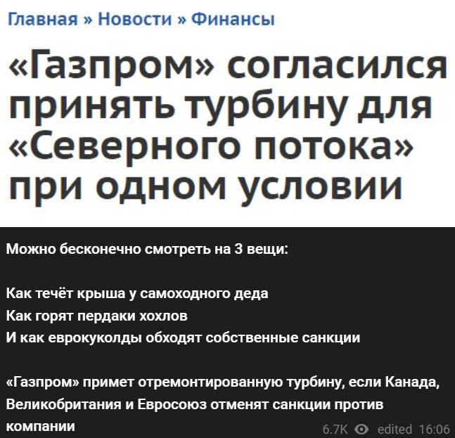 Политический новостной мониторинг событий в мире. Выпуск 187