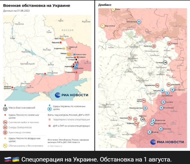 Политический новостной мониторинг событий в мире. Выпуск 187