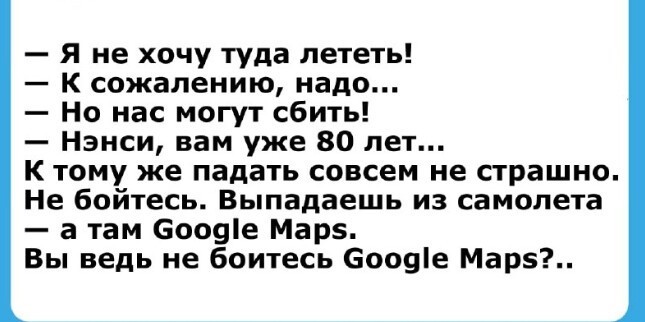 Политический новостной мониторинг событий в мире. Выпуск 188