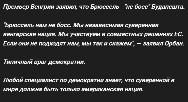 Политический новостной мониторинг событий в мире. Выпуск 188