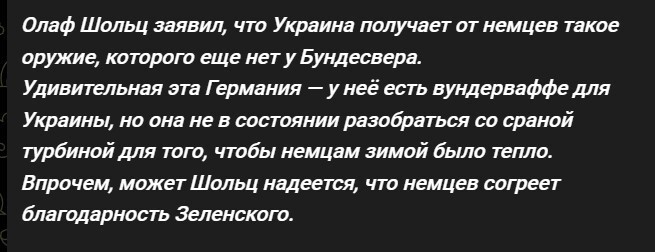 Политический новостной мониторинг событий в мире. Выпуск 188