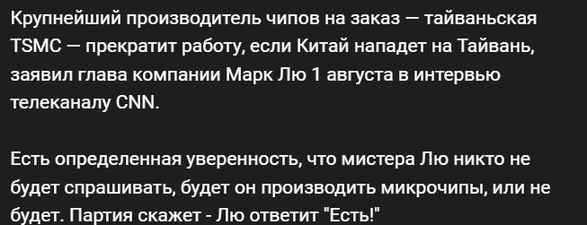 Политический новостной мониторинг событий в мире. Выпуск 188