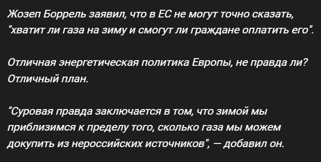 Политический новостной мониторинг событий в мире. Выпуск 188