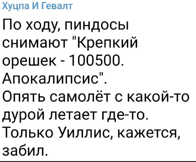 Политический новостной мониторинг событий в мире. Выпуск 188