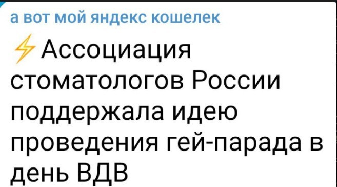 Политический новостной мониторинг событий в мире. Выпуск 188