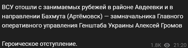 Политический новостной мониторинг событий в мире. Выпуск 190