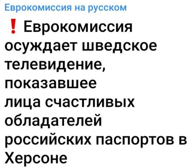 Политический новостной мониторинг событий в мире. Выпуск 190