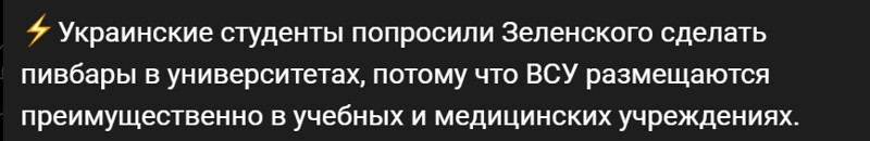 Политический новостной мониторинг событий в мире. Выпуск 192