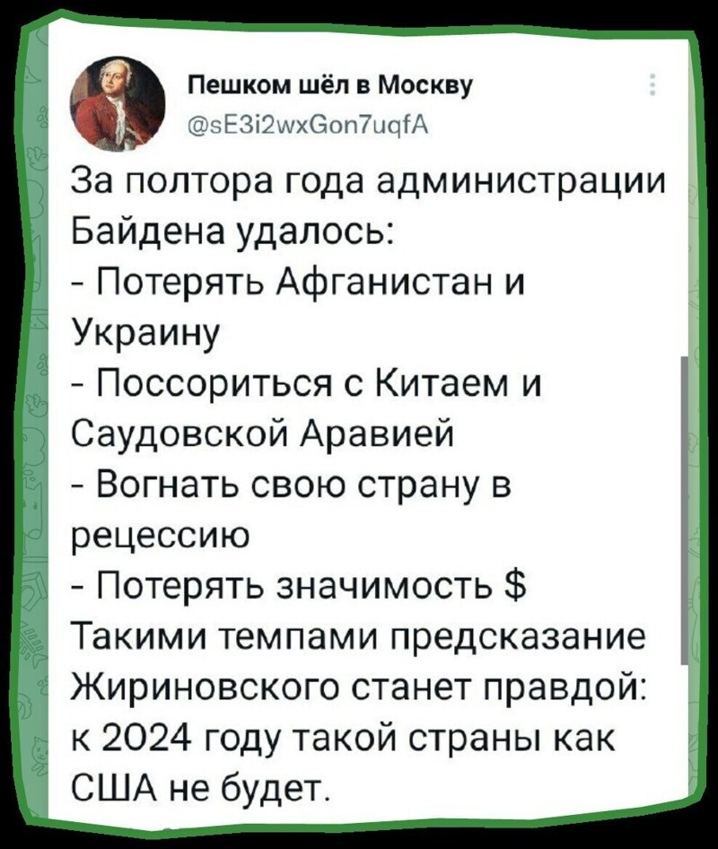 Политический новостной мониторинг событий в мире. Выпуск 193