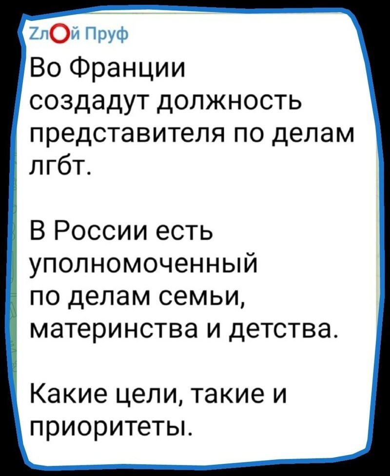 Политический новостной мониторинг событий в мире. Выпуск 193