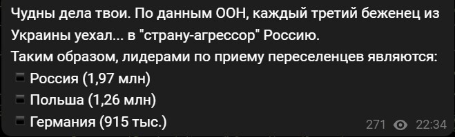 Политический новостной мониторинг событий в мире. Выпуск 193