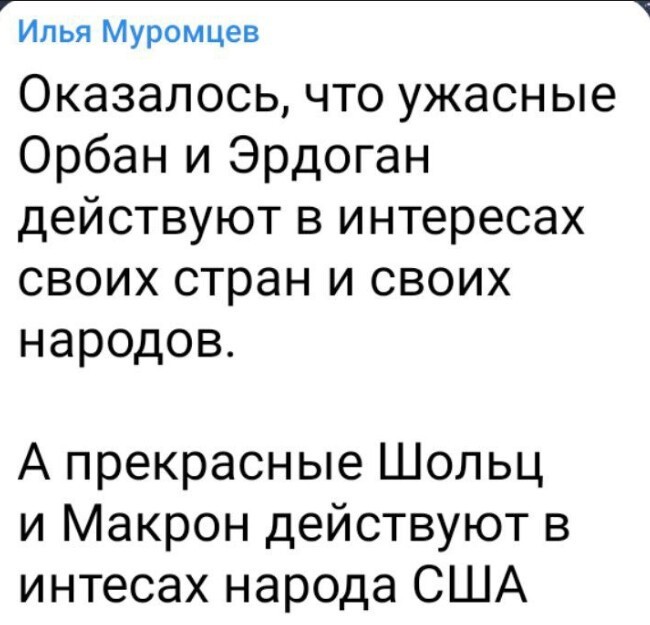 Политический новостной мониторинг событий в мире. Выпуск 193