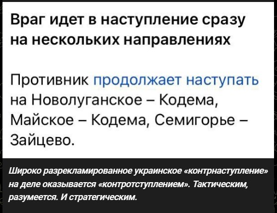 Политический новостной мониторинг событий в мире. Выпуск 193