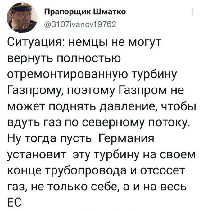 Политический новостной мониторинг событий в мире. Выпуск 193