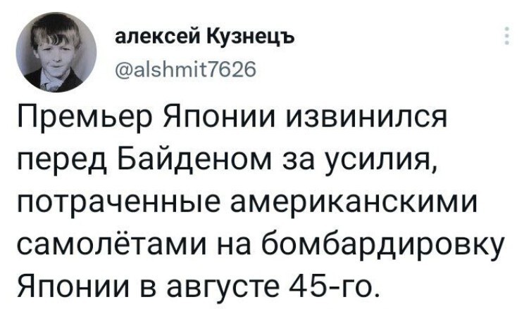 Политический новостной мониторинг событий в мире. Выпуск 193