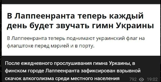 Политический новостной мониторинг событий в мире. Выпуск 194