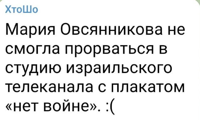 Политический новостной мониторинг событий в мире. Выпуск 194