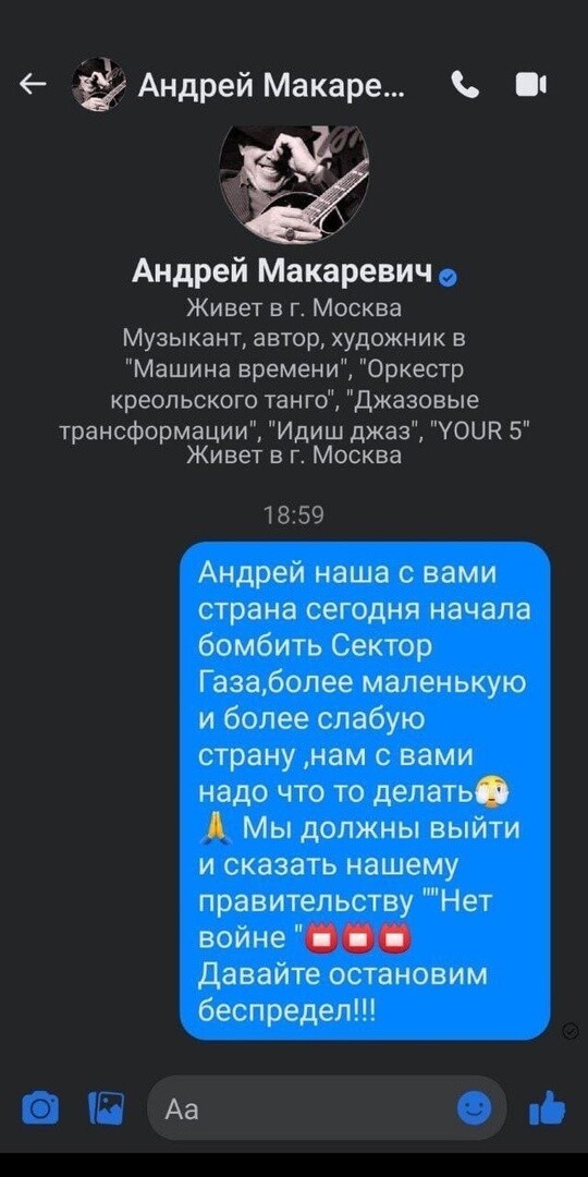 О политике и не только