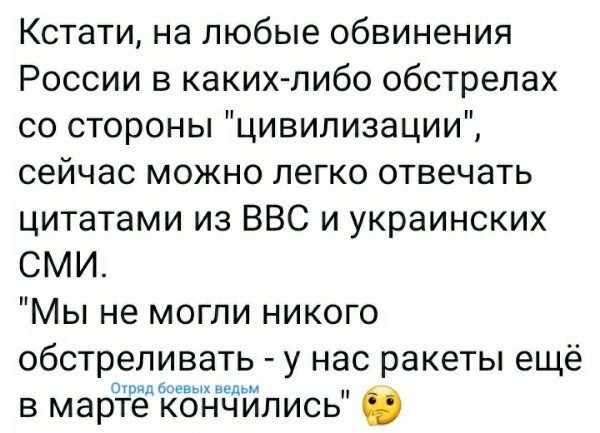 О политике и не только