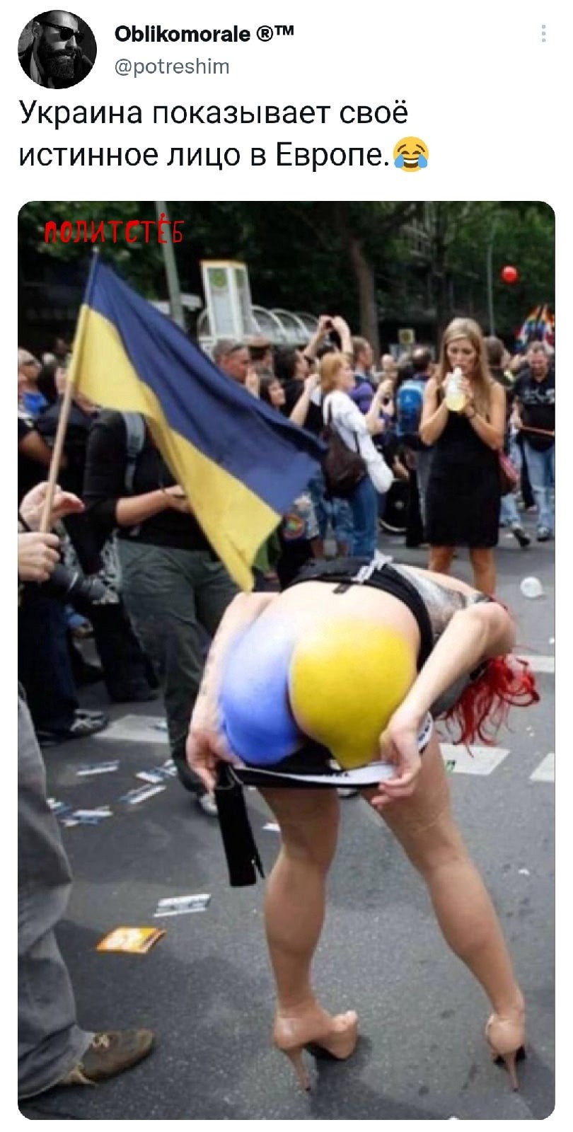 украинская шлюшка Евромайдан был нужен украинским проституткам. Каждая 4-я проститутка