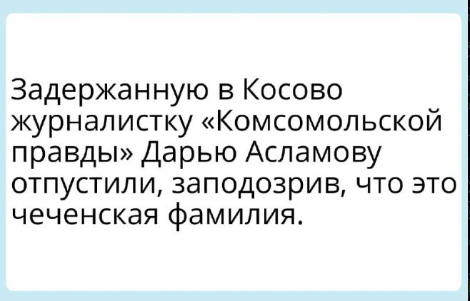 Политический новостной мониторинг событий в мире. Выпуск 195