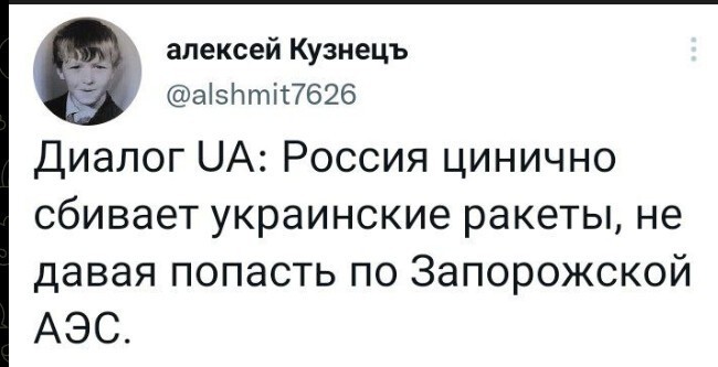 Политический новостной мониторинг событий в мире. Выпуск 195