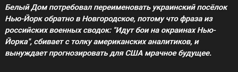 Политический новостной мониторинг событий в мире. Выпуск 195