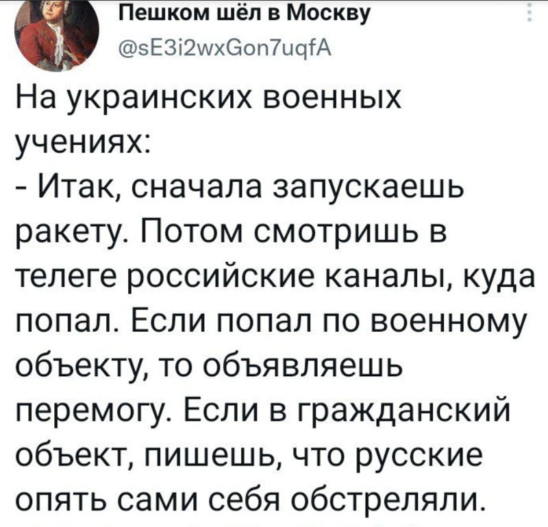 Политический новостной мониторинг событий в мире. Выпуск 195