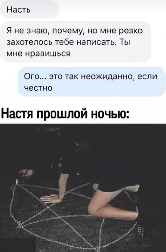 Смешные комментарии из социальных сетей-88