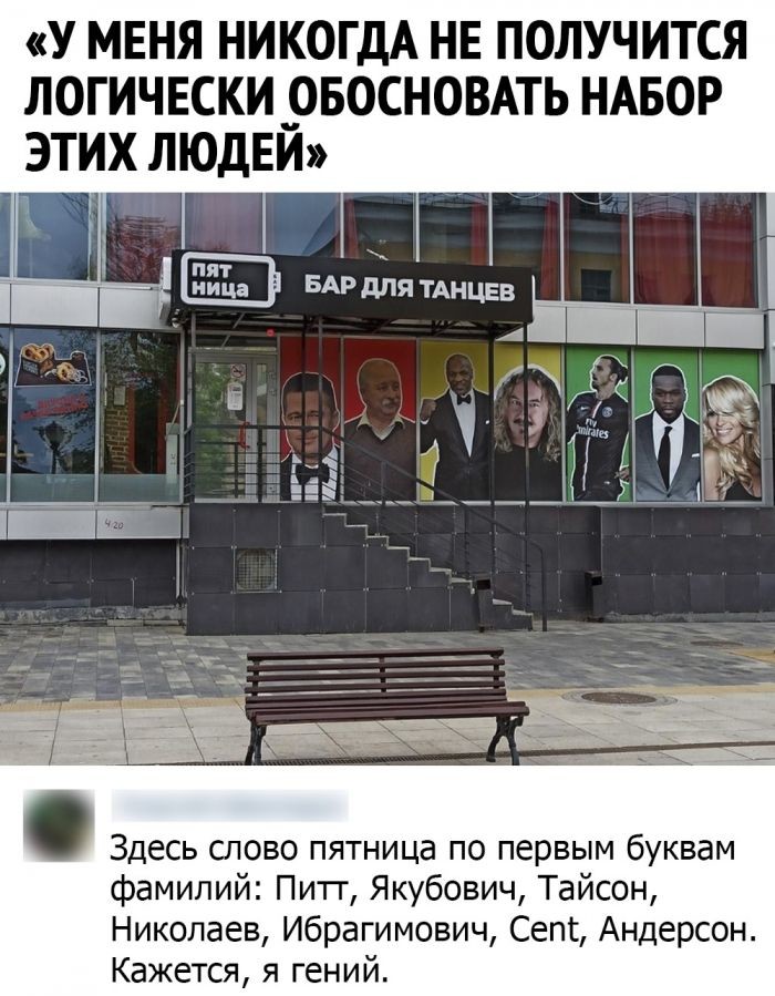 Смешные комментарии из социальных сетей-88
