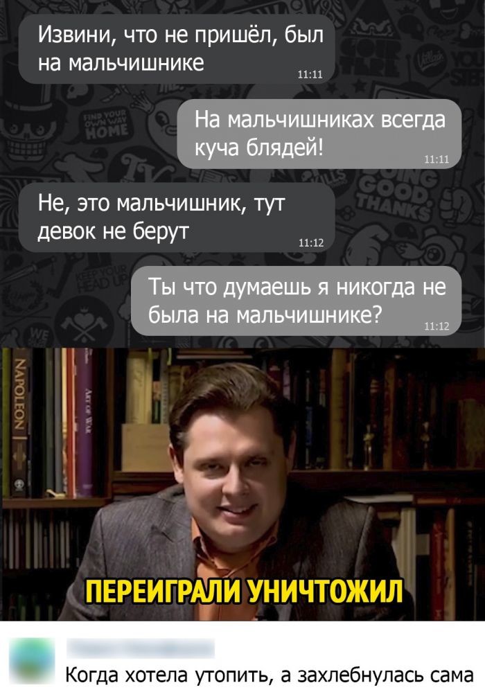 Смешные комментарии из социальных сетей-88