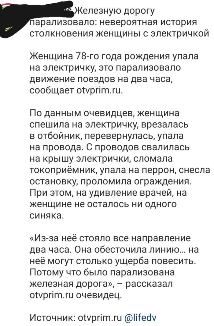 Смешные комментарии из социальных сетей-88