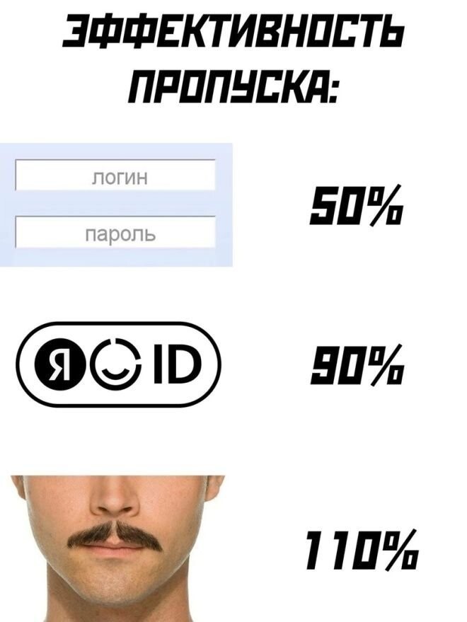 Намешалось