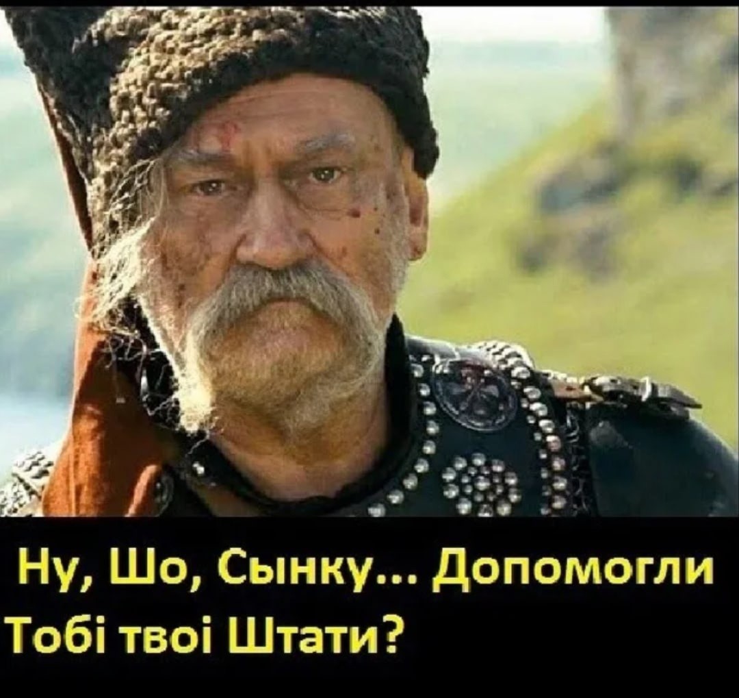 
Картинки Тарас